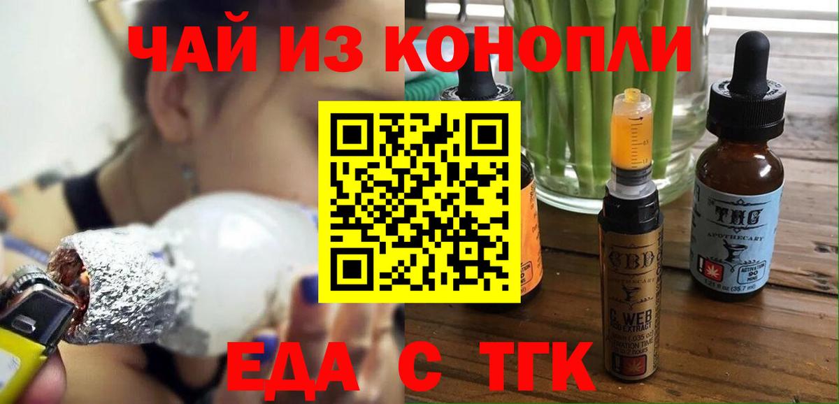 Муром  Canna-Cookies конопля  Вход с VPN 