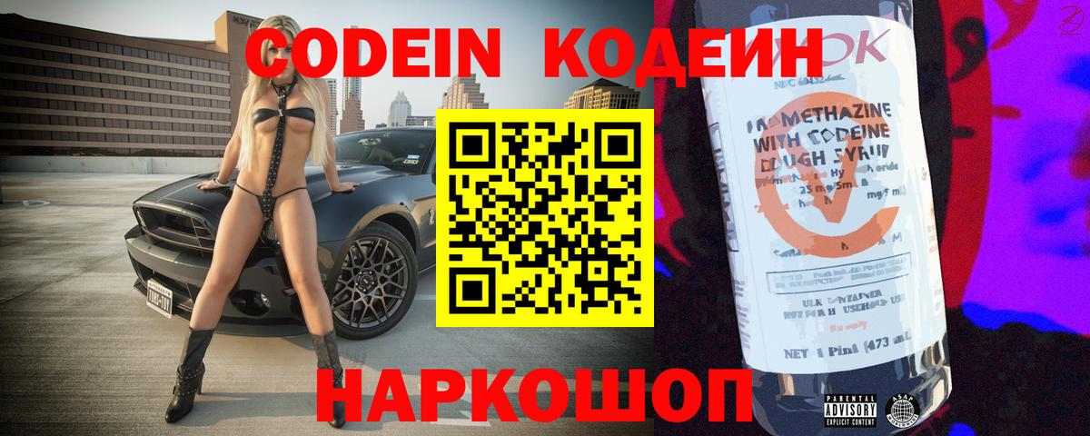 Канабис  Альфа ПВП СОЛЬ   Экстази  Муром  Продажа наркотиков  Мефедрон   Кокаин  Гашиш  Вход с VPN 