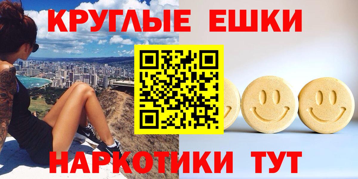 ЭКСТАЗИ mix  где продают наркотики  Экстази  Муром  Вход с VPN 