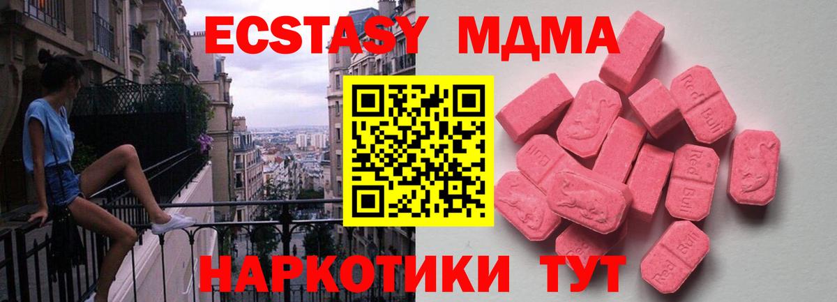 ЭКСТАЗИ DUBAI Муром