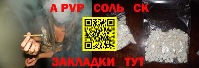 ешки Волжск