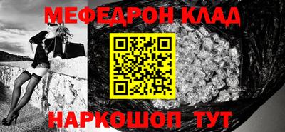 гидра Волгодонск
