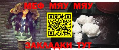 индика Волжский