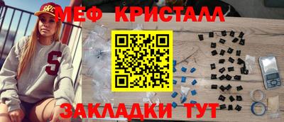 гидра Волгодонск