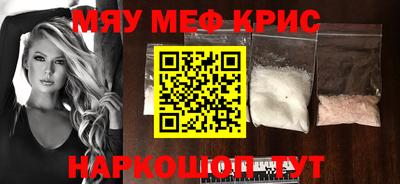 гидра Волгодонск