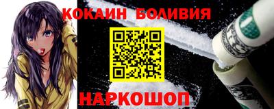 гидра Волгодонск