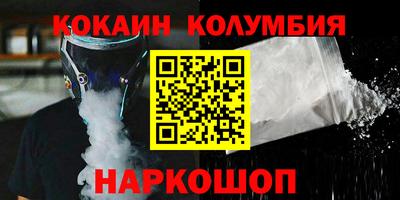 гидра Волгодонск