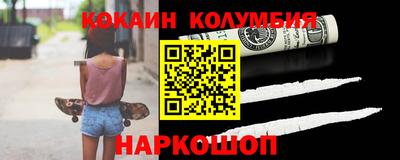 гидра Волгодонск