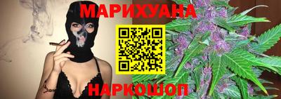 гидра Волгодонск