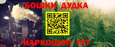 ешки Волжск