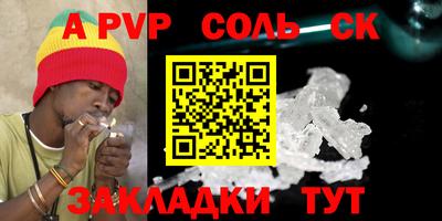 индика Волжский