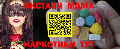 гидра Волгодонск
