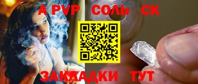 ешки Волжск