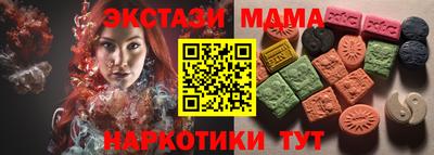 гидра Волгодонск