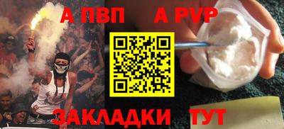 гидра Волгодонск