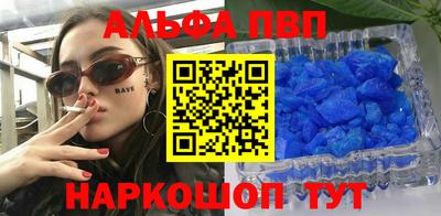 индика Волжский