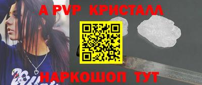 ешки Волжск