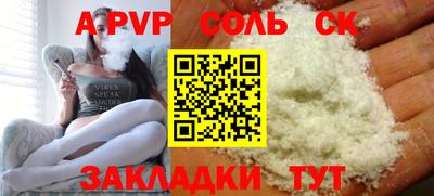 гидра Волгодонск