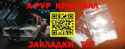 индика Волжский