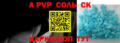 гидра Волгодонск