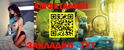гидра Волгодонск