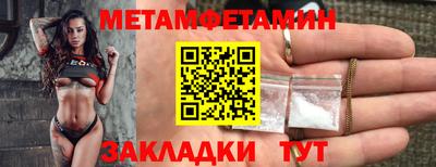 индика Волжский