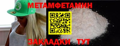 индика Волжский