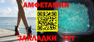индика Волжский
