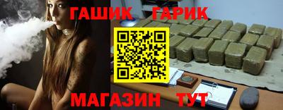 индика Волжский