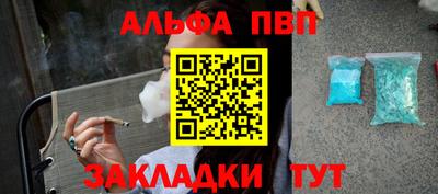 гидра Волгодонск