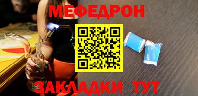гидра Волгодонск