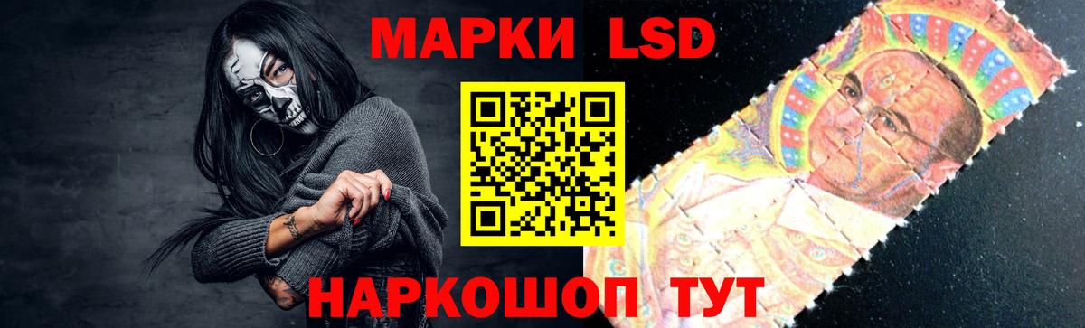 LSD-25 экстази кислота  Вход с VPN  Муром  ЛСД экстази ecstasy 