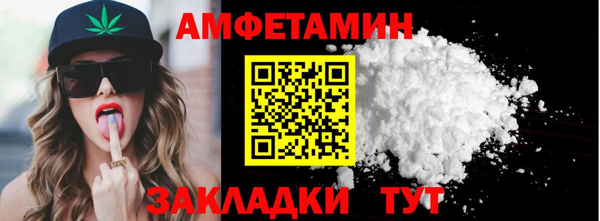 Героин Муром