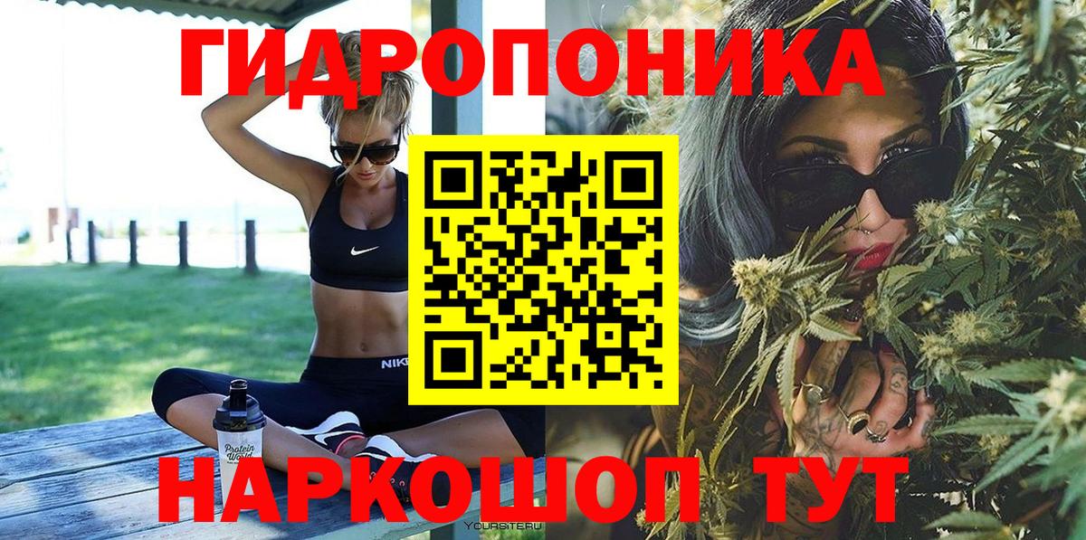 МАРИХУАНА конопля  Каннабис AK-47  Муром  Конопля Amnesia  Вход с VPN  Шишки марихуана индика 